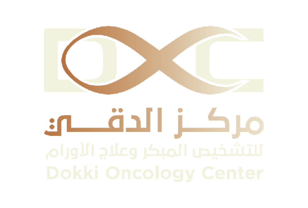 مركز الدقي للتشخيص المبكر و علاج الأورام